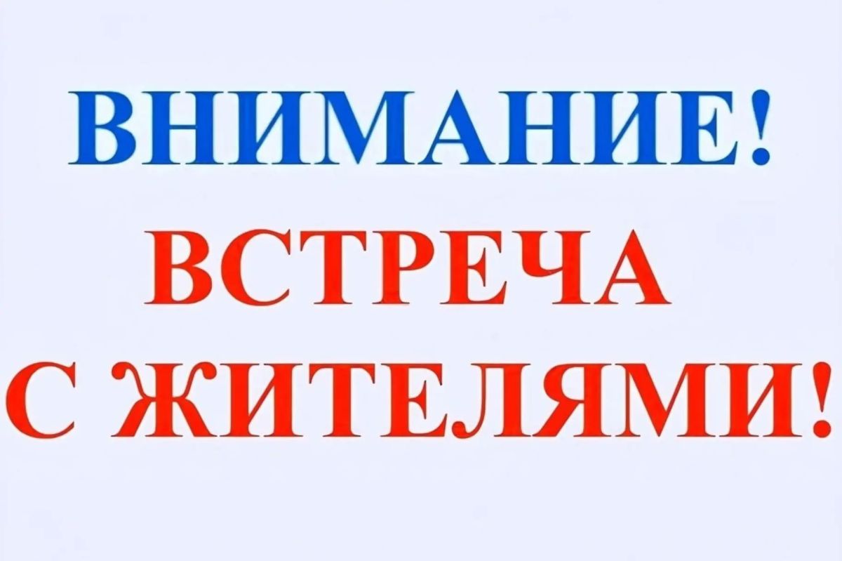 Уважаемые жители Ленинского района!