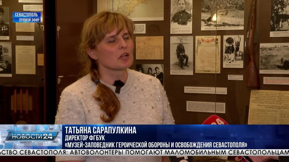 Выставку «Говорит Севастополь» открыли в культурно-выставочном центре Музея обороны