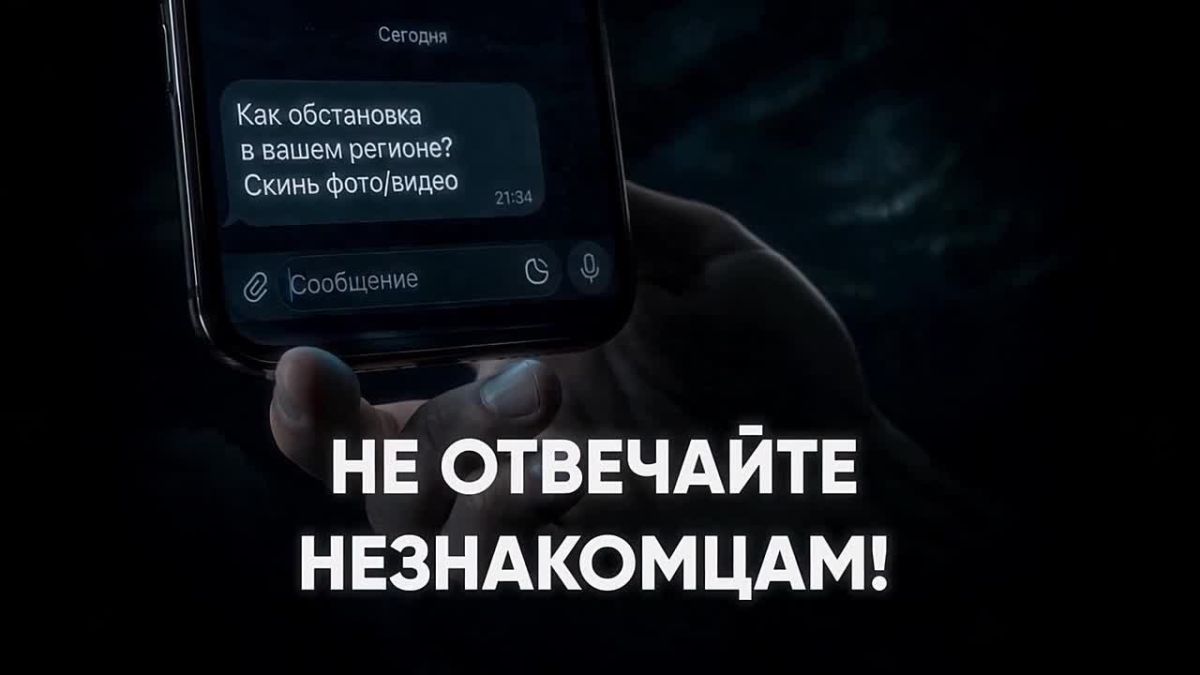 В Крыму действует запрет на распространение фото- и видеоматериалов, географических координат и иных данных о работе систем противовоздушной обороны, последствиях применения беспилотных летательных аппаратов и других...