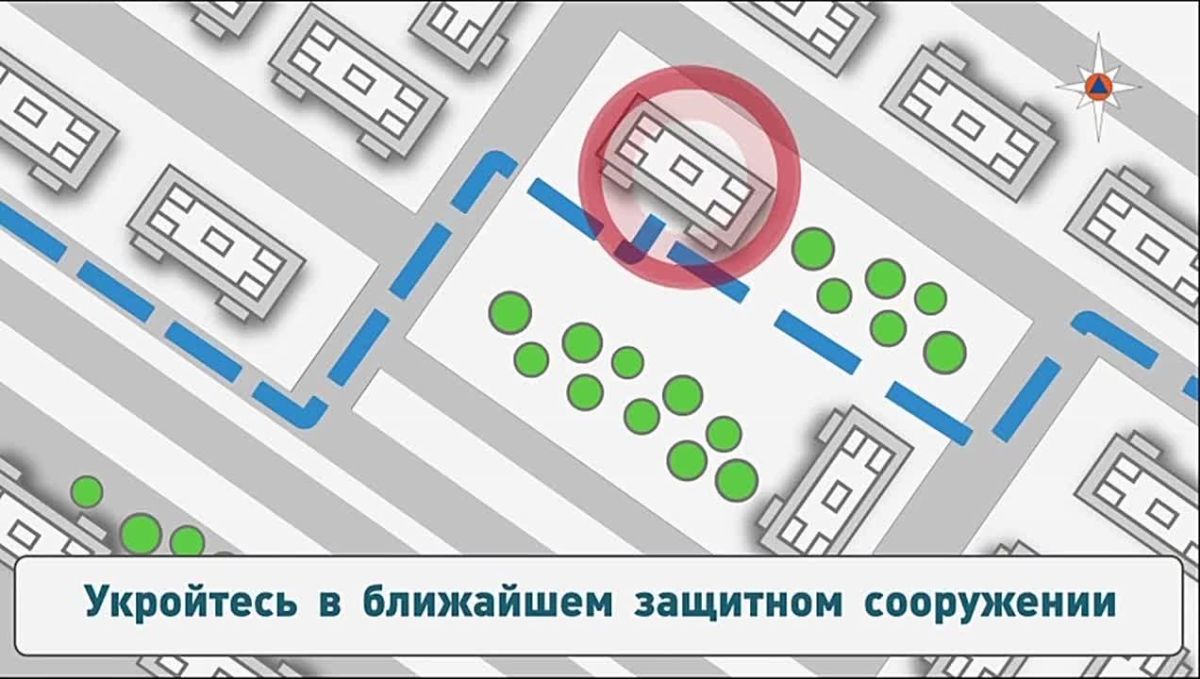 Безопасность горожан — наш приоритет