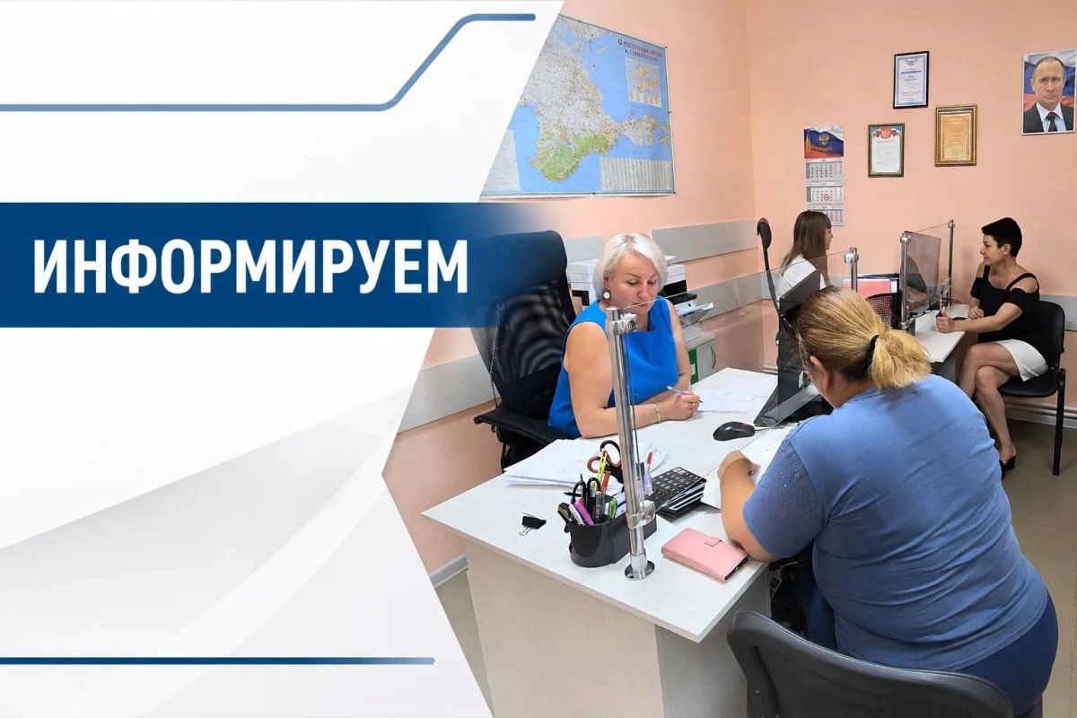 Уважаемые собственники!. С 26.10.2026 приём граждан в отделении Регионального фонда капитального ремонта в пгт