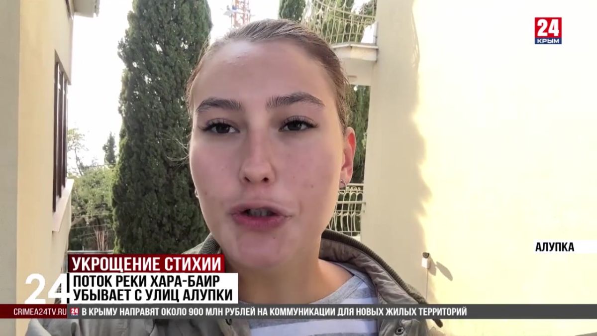 Ручьи в Мисхоре подтопили улицу Таврическую, Алупкинское и Кореизское шоссе