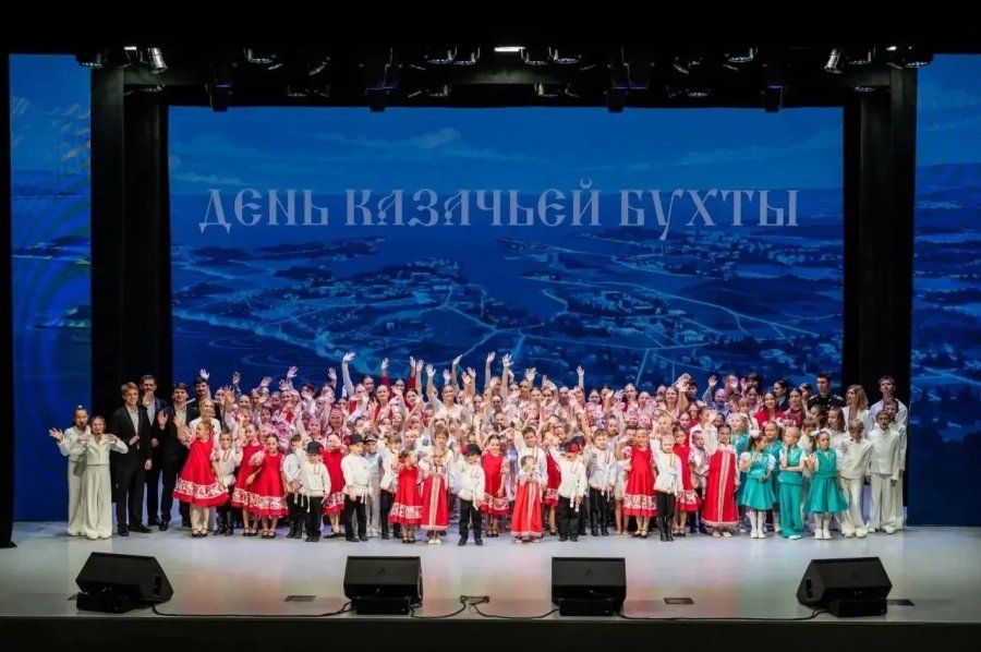 В МКЦ «Бухта Казачья» отметили День района