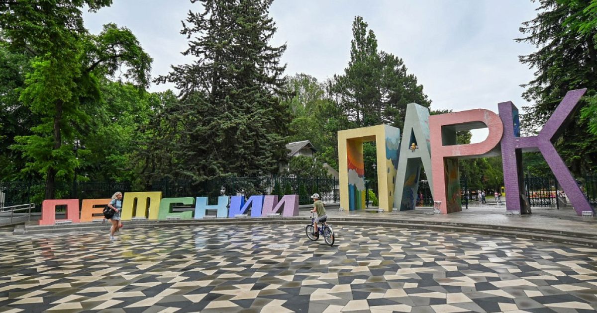 Детский парк Симферополя будет закрываться раньше