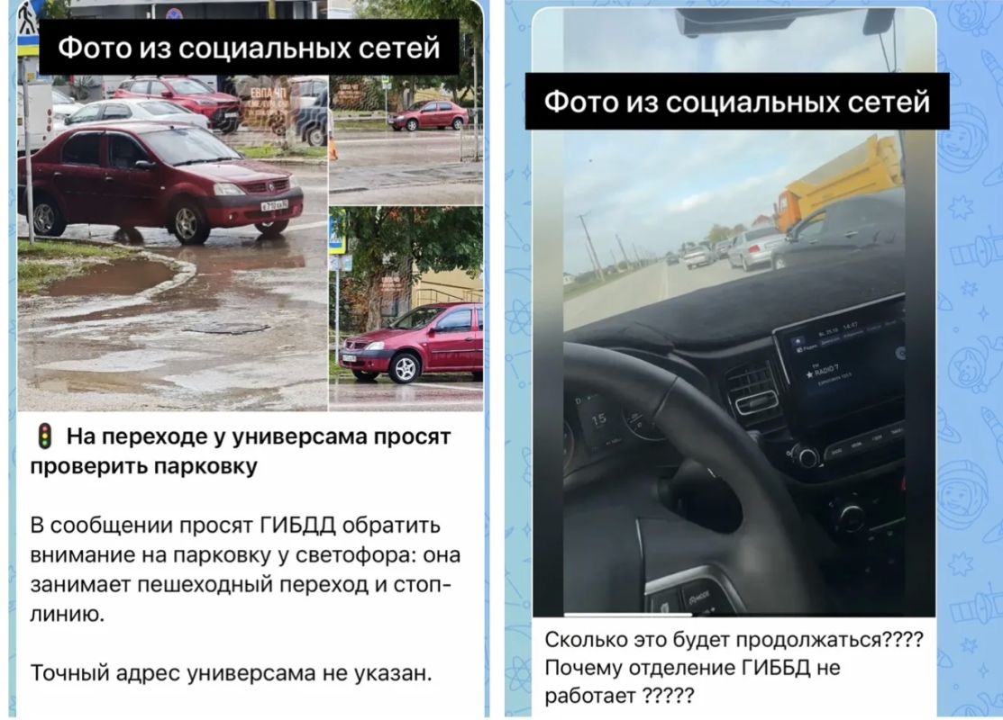 Сотрудники Госавтоинспекции Евпатории продолжают активную работу по реагированию на сигналы из социальных сетей