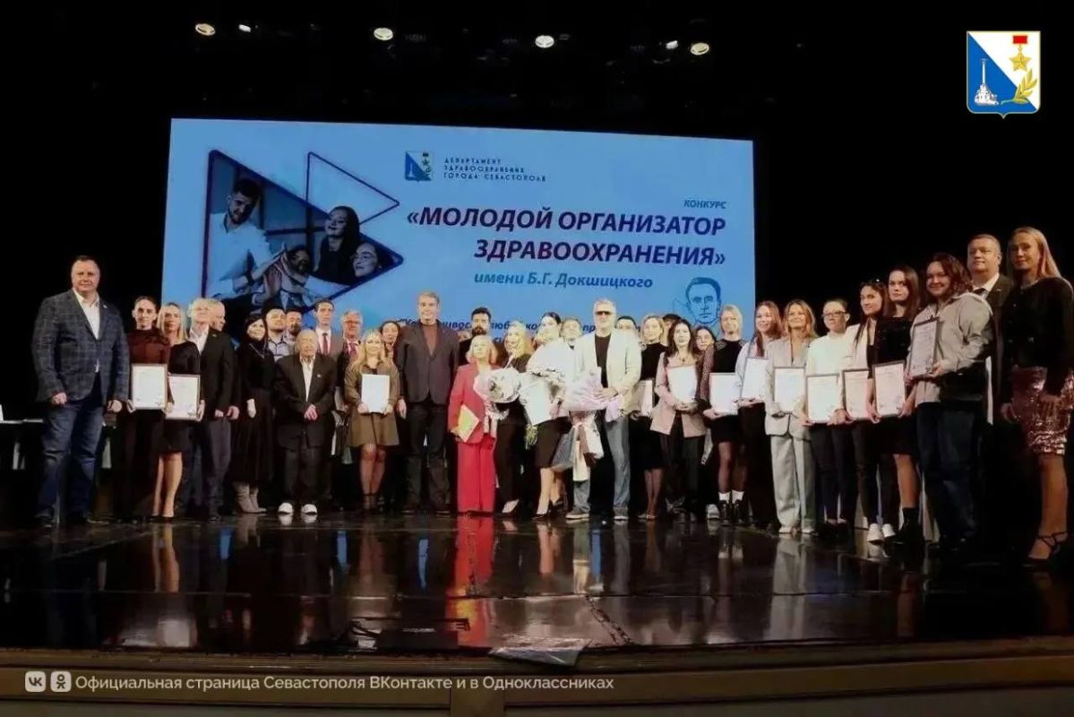 Пятерых финалистов конкурса «Молодой организатор здравоохранения» определили в Севастополе