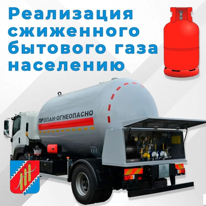 Уважаемые жители Джанкойского района!