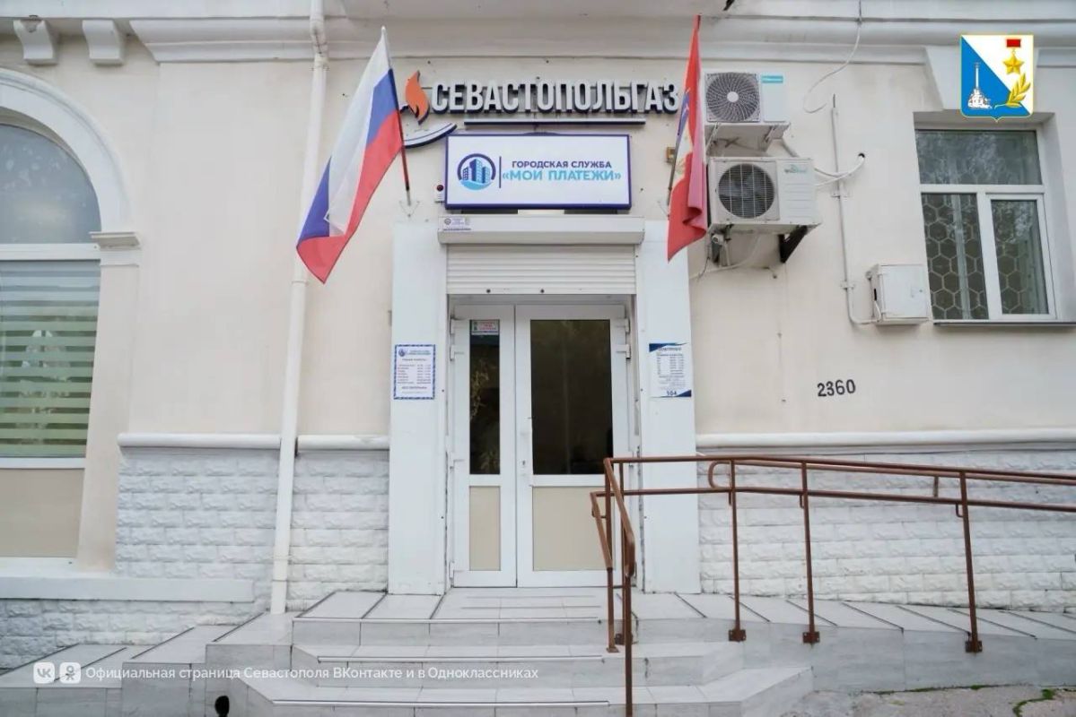 Теперь оплатить коммунальные услуги можно и на улице Ленина, 13