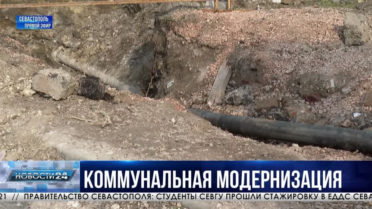 Полпути пройдено: готовность нового водопровода в районе Инженерной балки достигла 50%