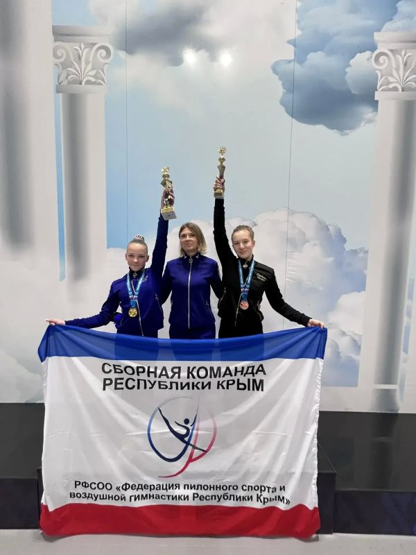 Крымские спортсменки успешно выступили на всероссийских соревнованиях по воздушной гимнастике!