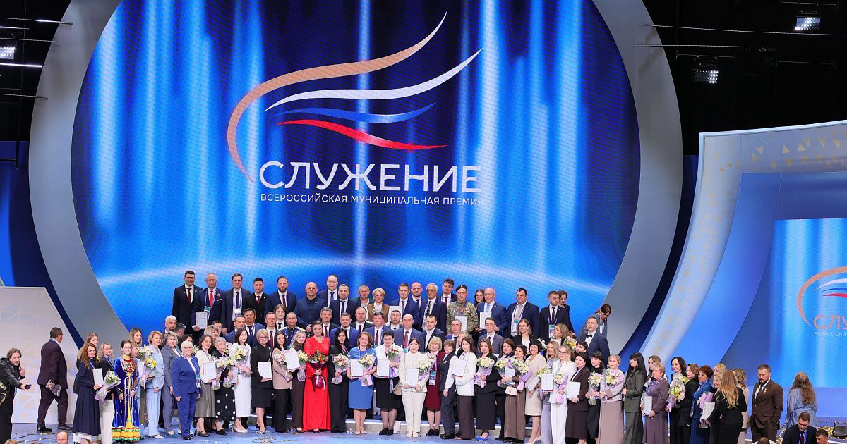 Стартовал приём заявок на IV Всероссийскую муниципальную премию «Служение»
