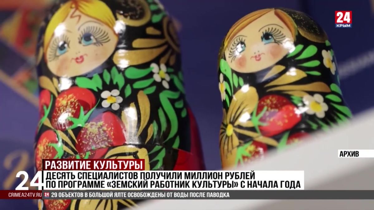 Десять специалистов получили миллион рублей по программе «Земский работник культуры» с начала года