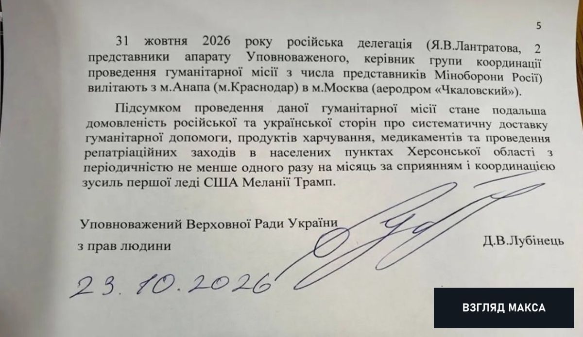 Россия и Украина договорились о регулярной доставке гуманитарной помощи и организации возвращения жителей в населённые пункты Херсонской области после завершения действующего режима прекращения огня в районе Алёшек
