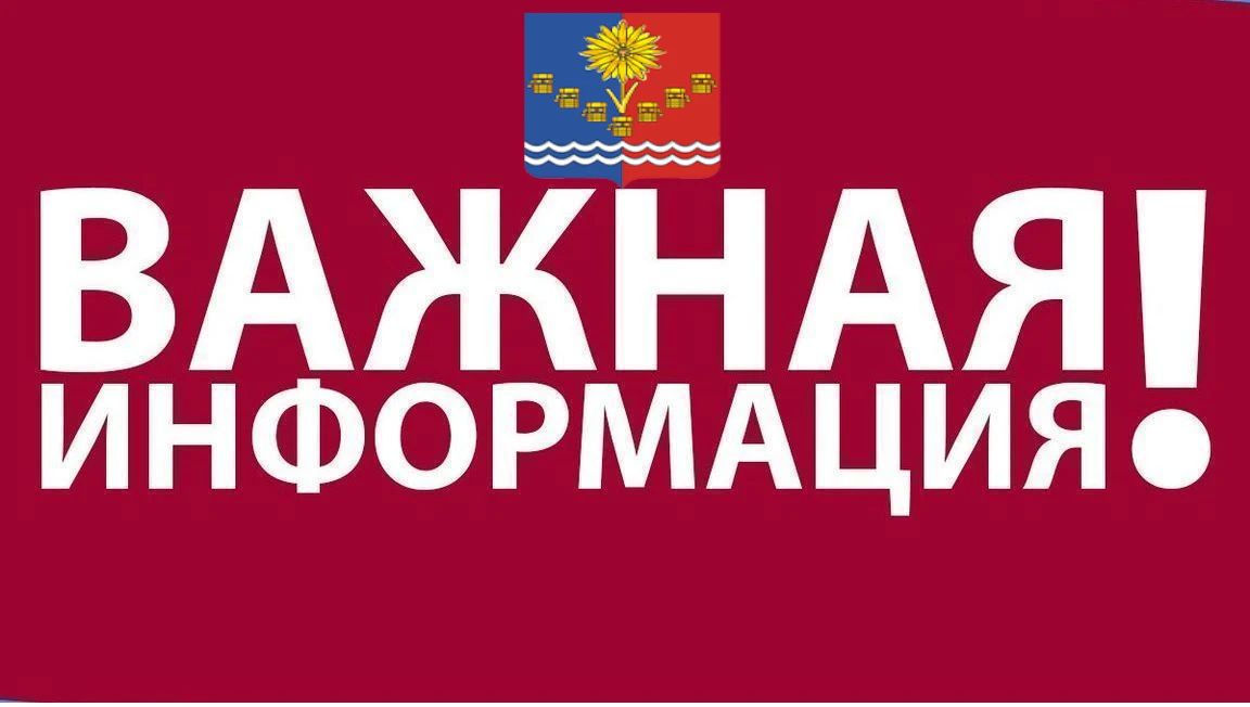 Администрация Ленинского района Республики Крым рекомендует работодателям строго соблюдать трудовое законодательство, оформлять трудовые отношения в соответствии с Трудовым кодексом Российской Федерации и не допускать...
