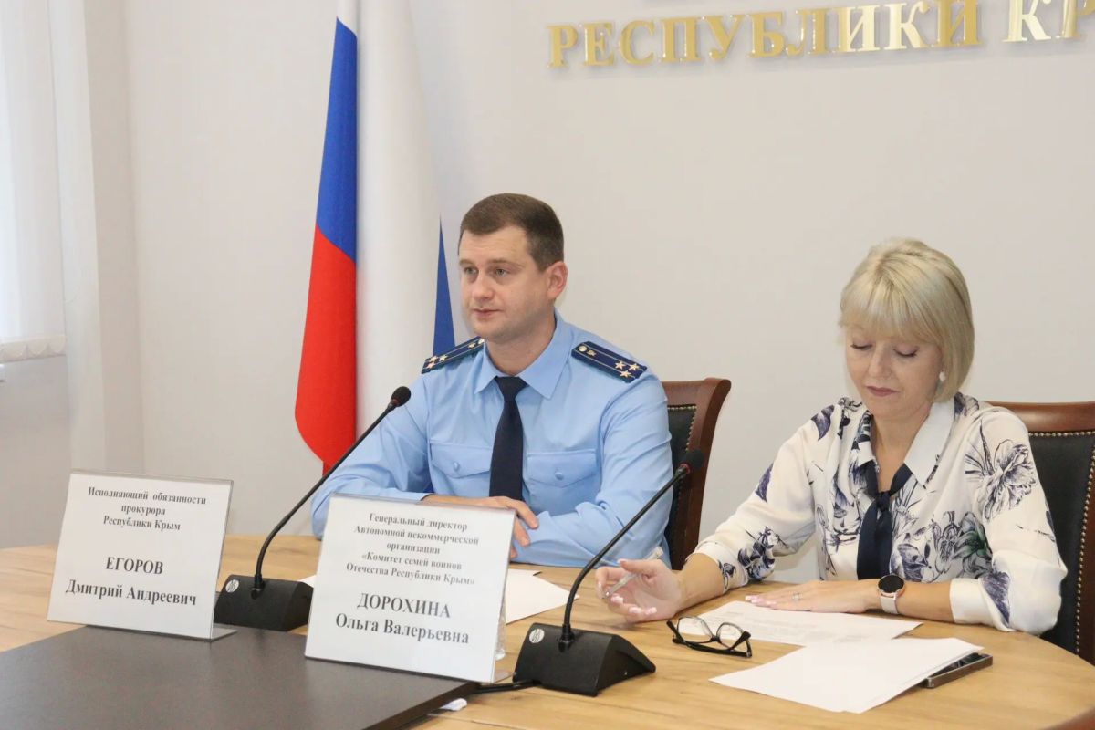 В зоне особого внимания: исполняющий обязанности прокурора Крыма Дмитрий Егоров провел личный членов семей участников специальной военной операции