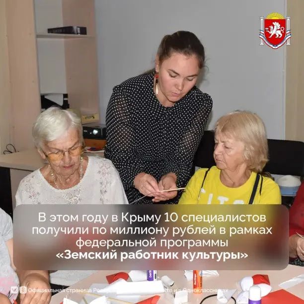 В Крыму продолжают привлекать квалифицированные кадры в сельскую местность и малые города