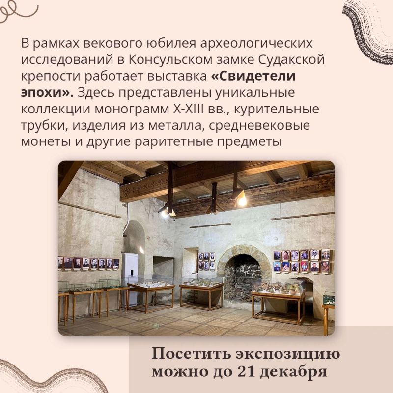 Судакская крепость – яркий образец средневековой архитектуры