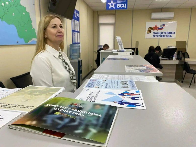 Более 520 заявлений от участников СВО приняли в МФЦ Севастополя с начала года