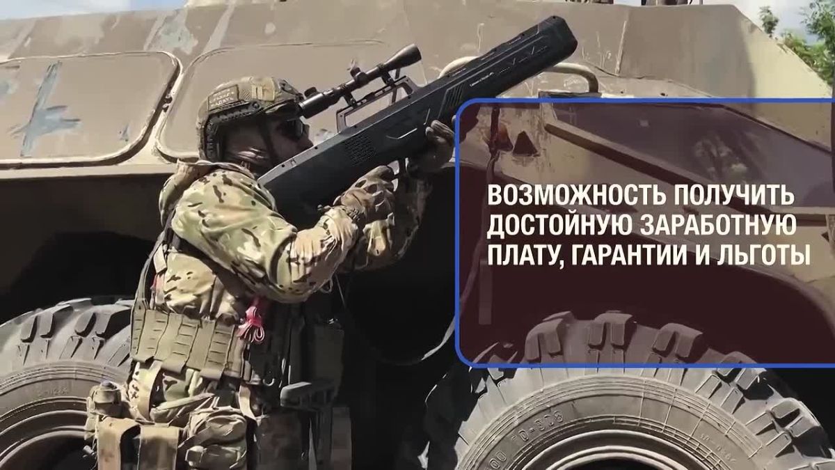 Военная служба по контракту — это возможность