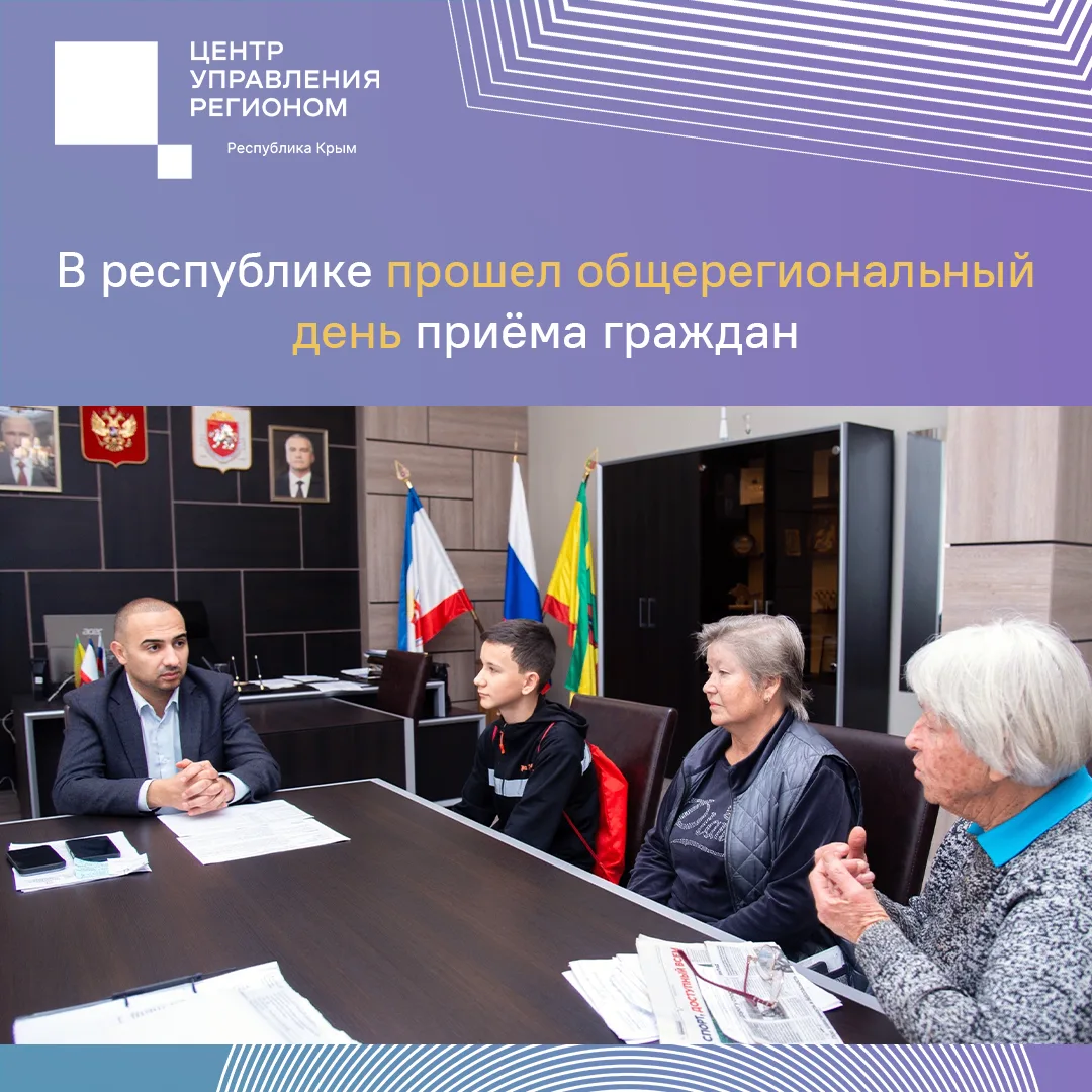 Прямое общение с жителями становится эффективной практикой решения вопросов