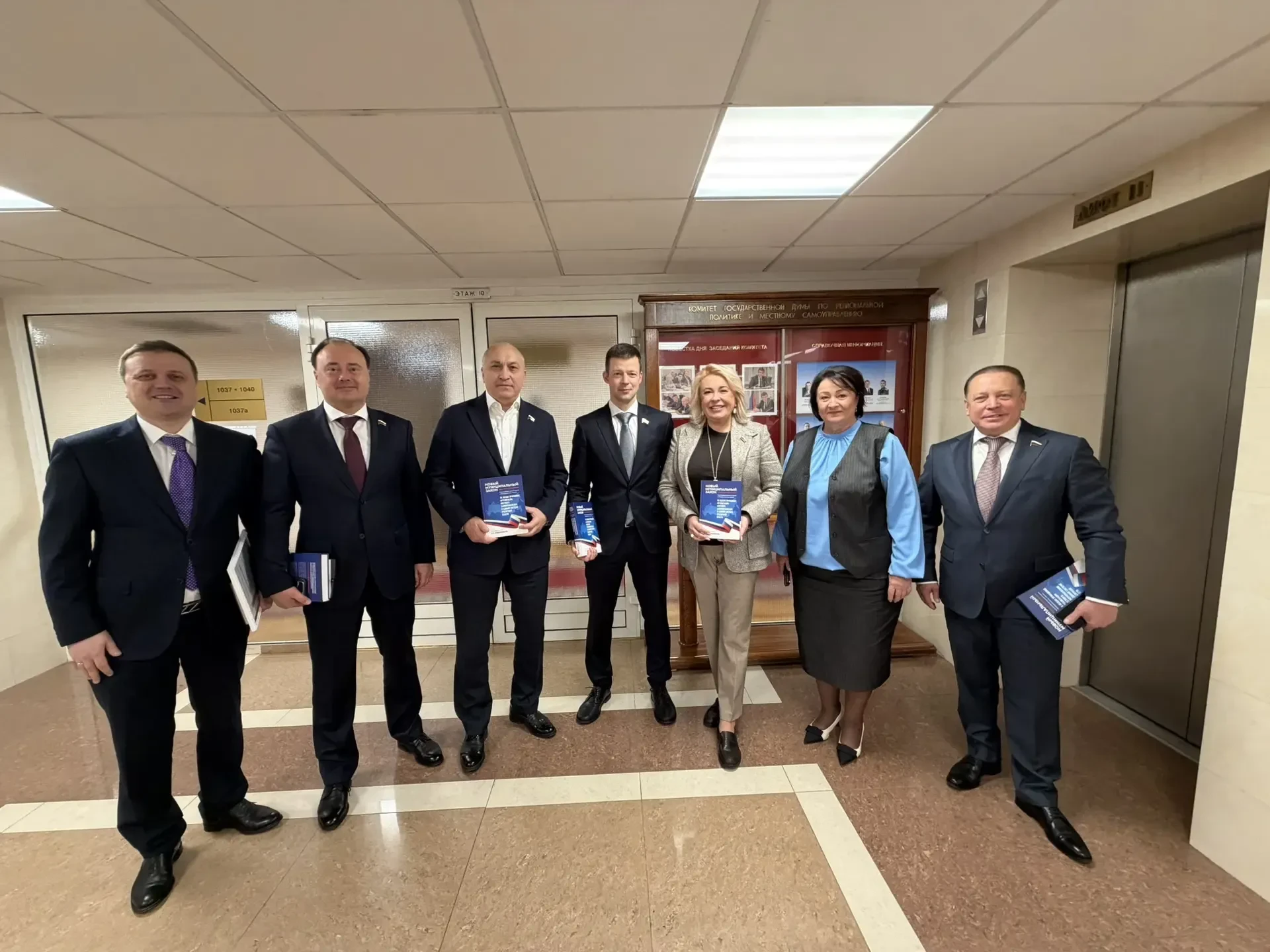 Янина Павленко: Приняла участие в пленарном заседании Государственной Думы