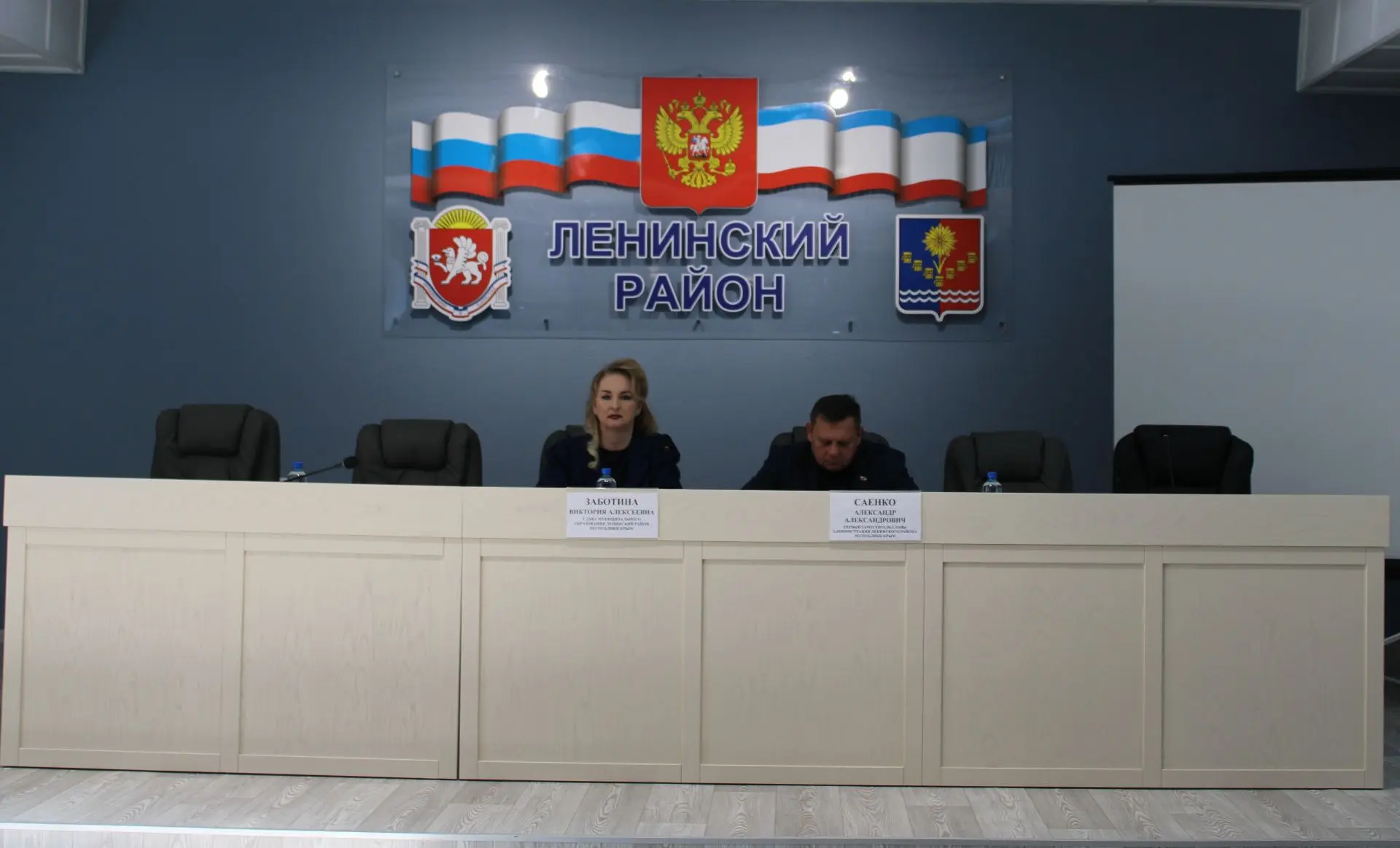 Итоги 40й сессии Ленинского районного совета