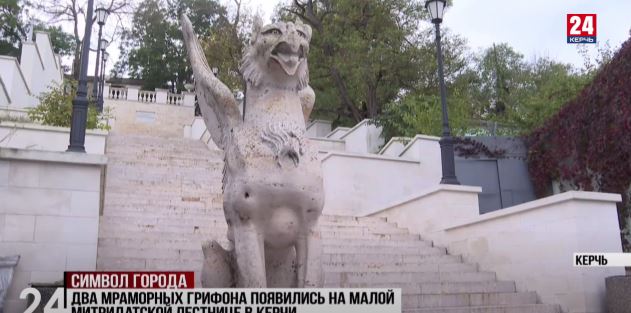 Два мраморных грифона появились на малой Митридатской лестнице в Керчи