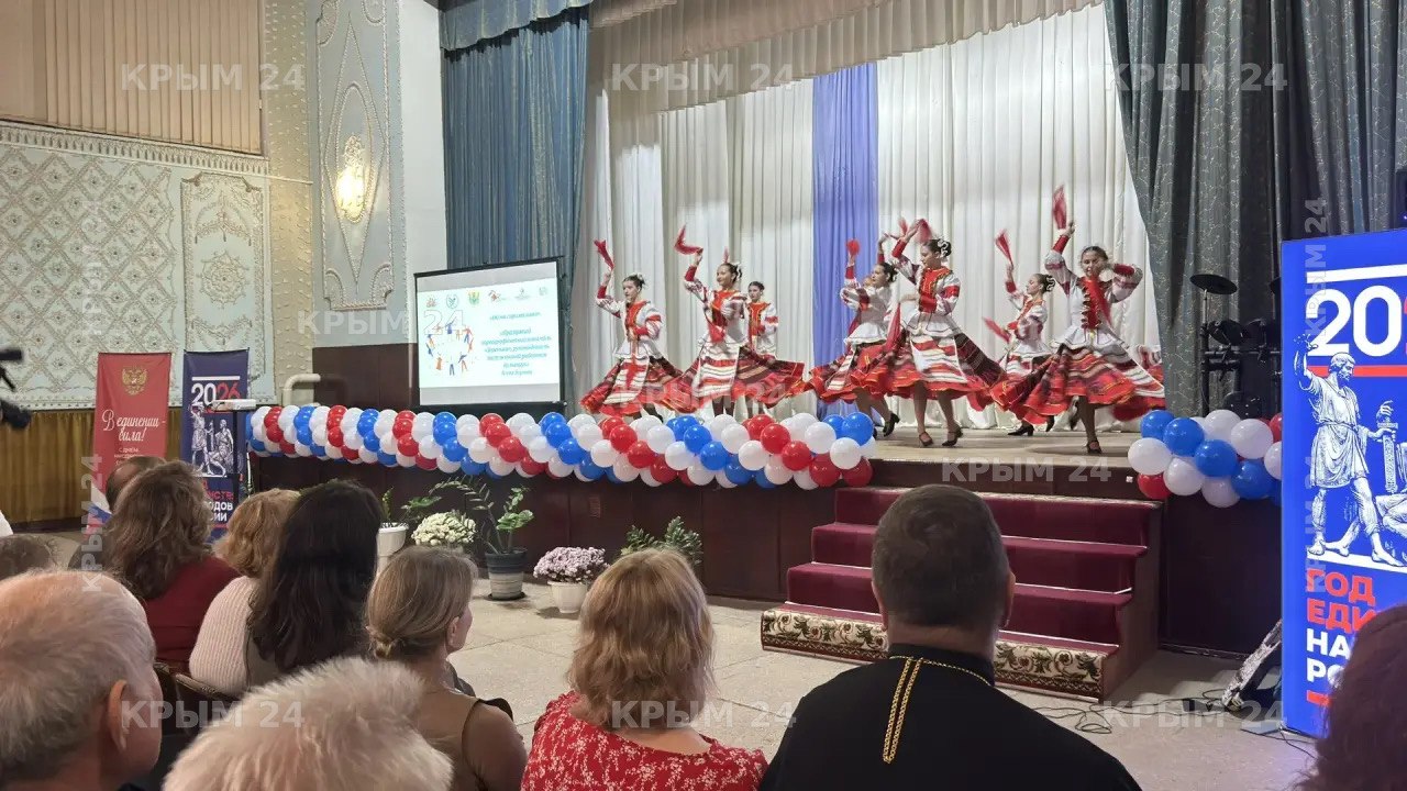 Кухня народов мира и конкурс чтецов: в Сакском районе стартовал форум ко Дню народного единства