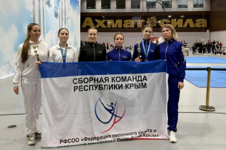 Крымские гимнастки завоевали четыре медали на всероссийских соревнованиях в Грозном