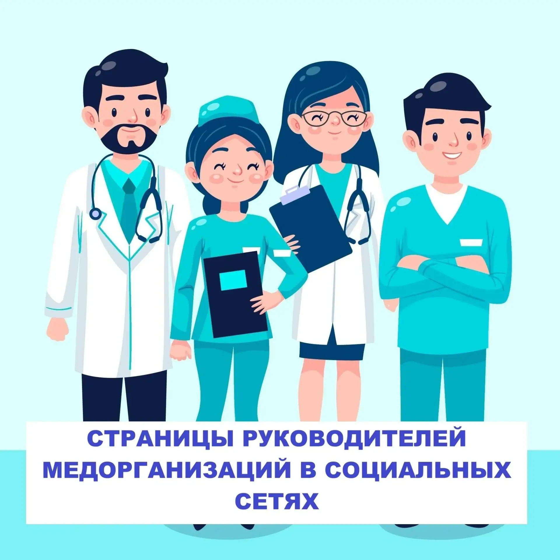 Республиканские учреждения