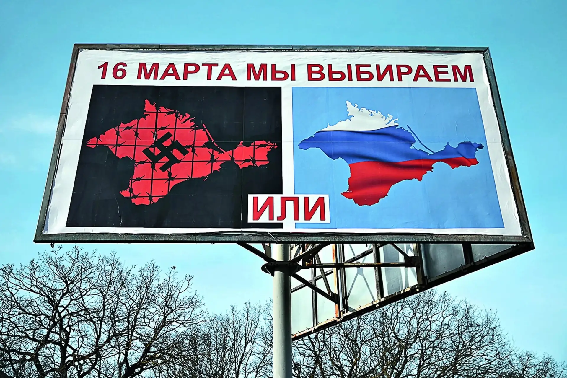 Турчинов: Крым не стал бандеровским из-за предательства Меркель и Обамы