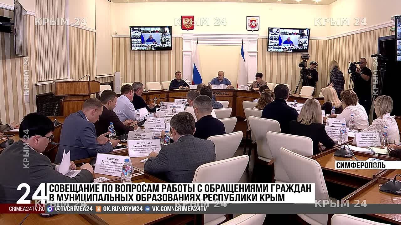 Аксёнов потребовал ускорить решение проблем с водой и усилить контроль за управляющими компаниями Глава Крыма Сергей Аксёнов поручил усилить контроль за работой управляющих компаний и сократить сроки рассмотрения обращений...