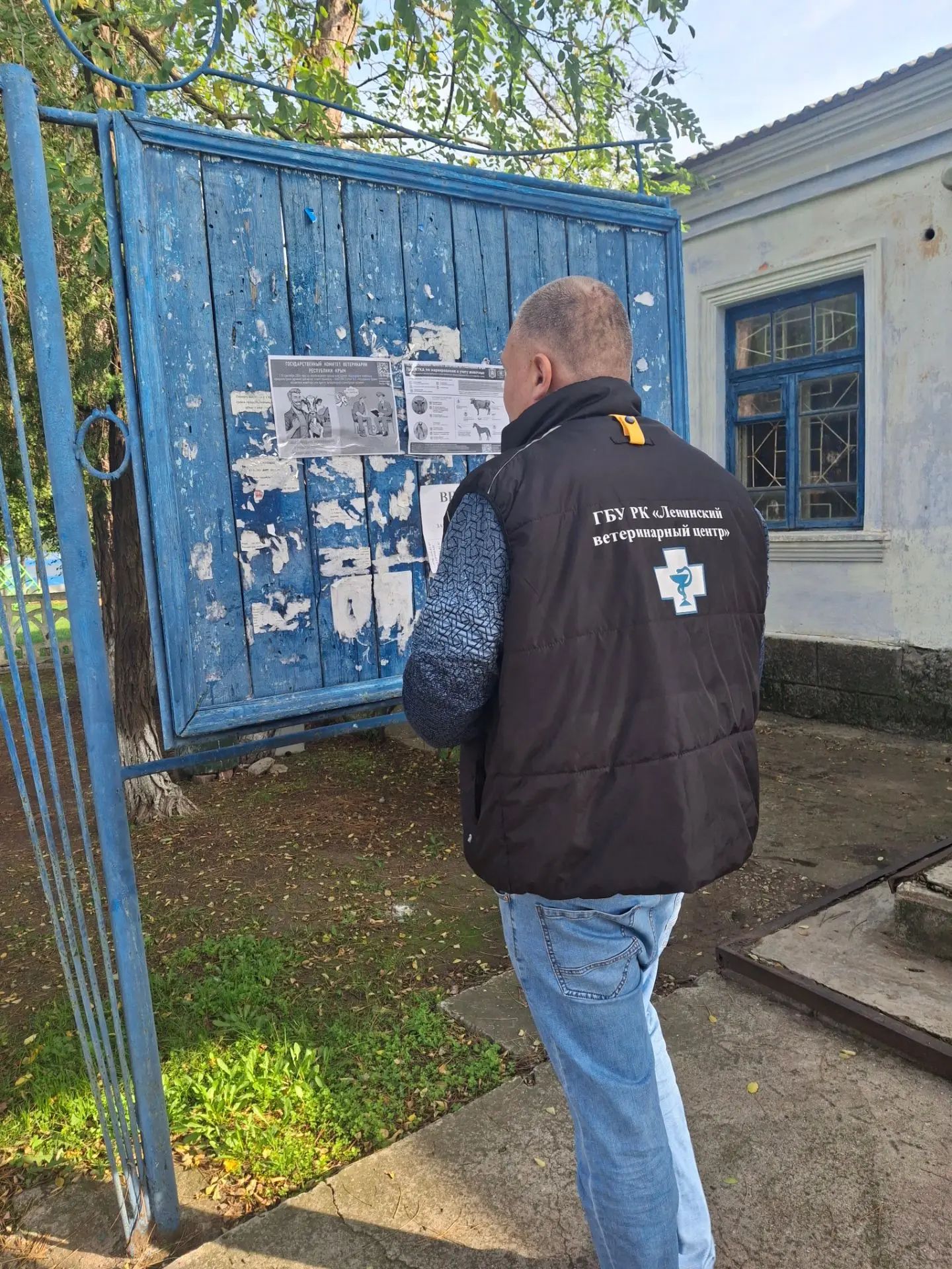 Ветеринарная служба Крыма продолжает учёт сельхозживотных в компоненте «Хорриот» ФГИС ВетИС
