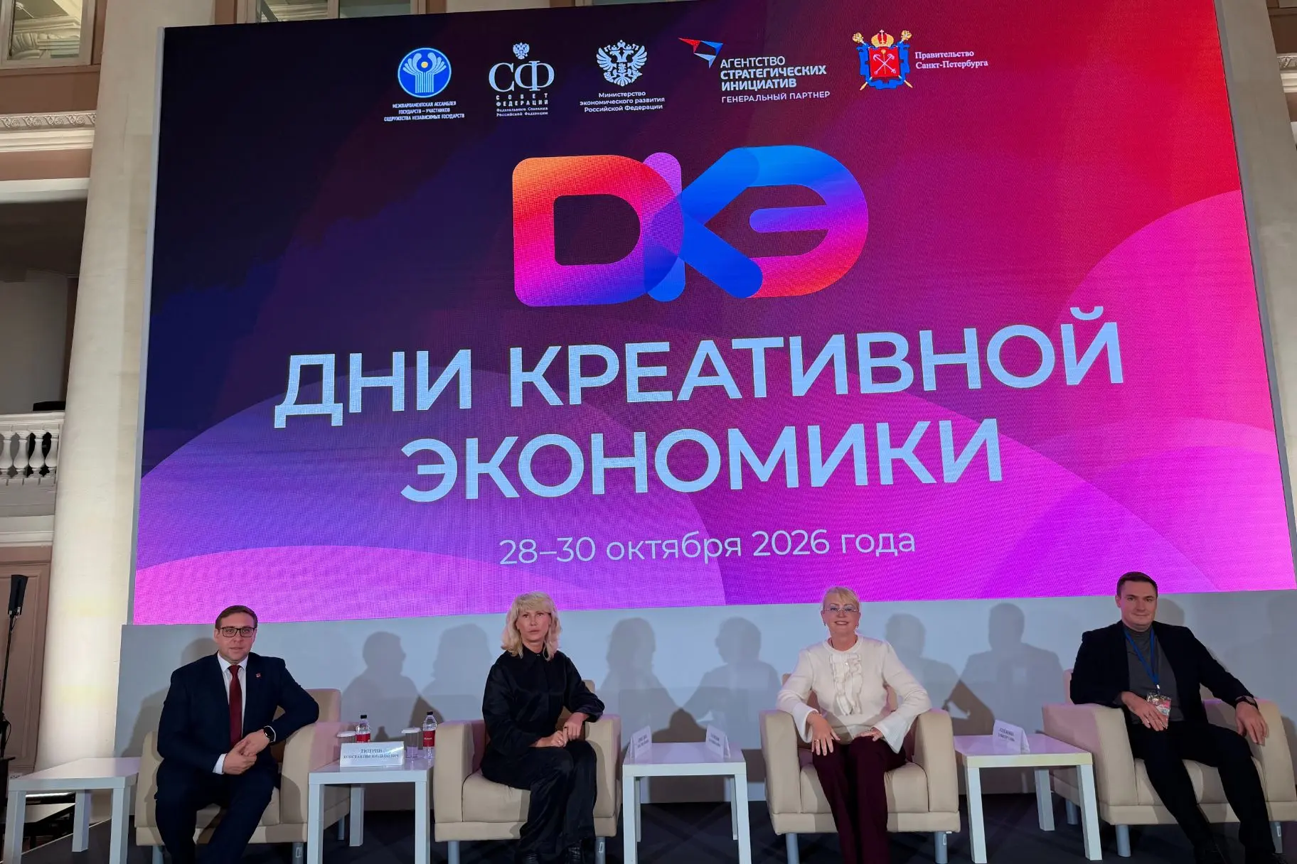 Крым делает ставку на гастрономию как на точку роста креативной экономики