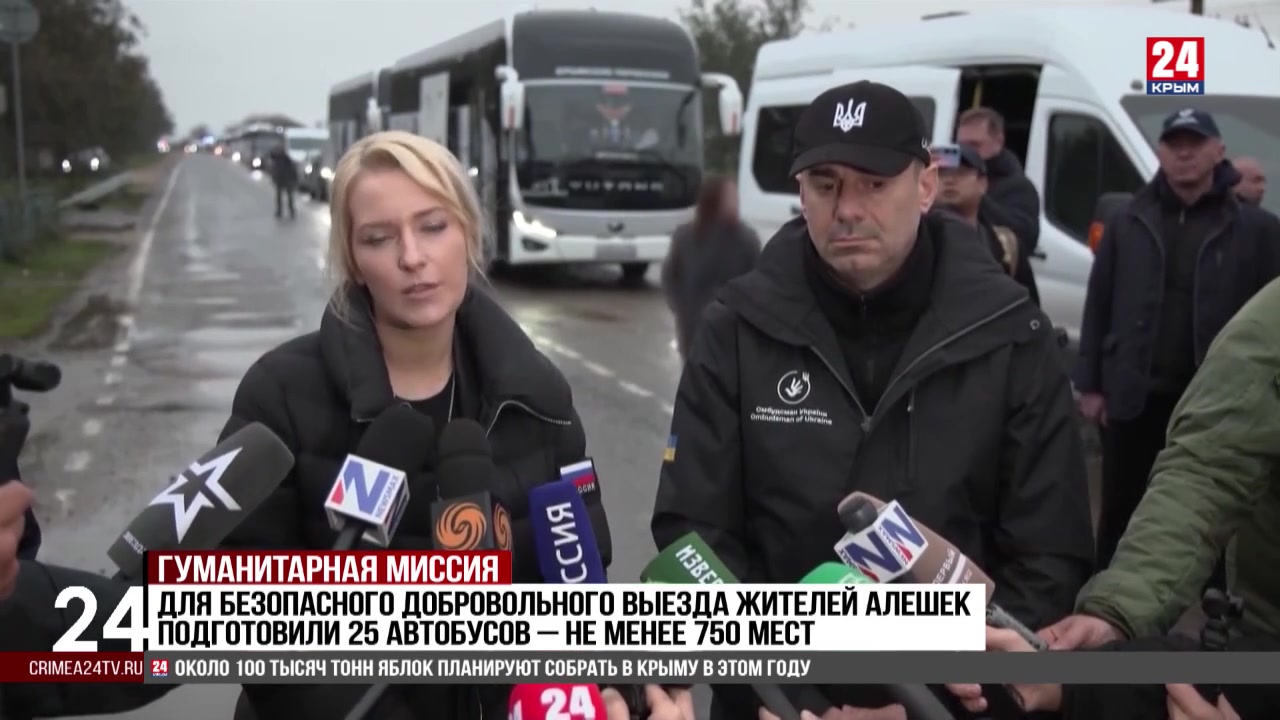 Для безопасного добровольного выезда жителей Алешек подготовили 25 автобусов