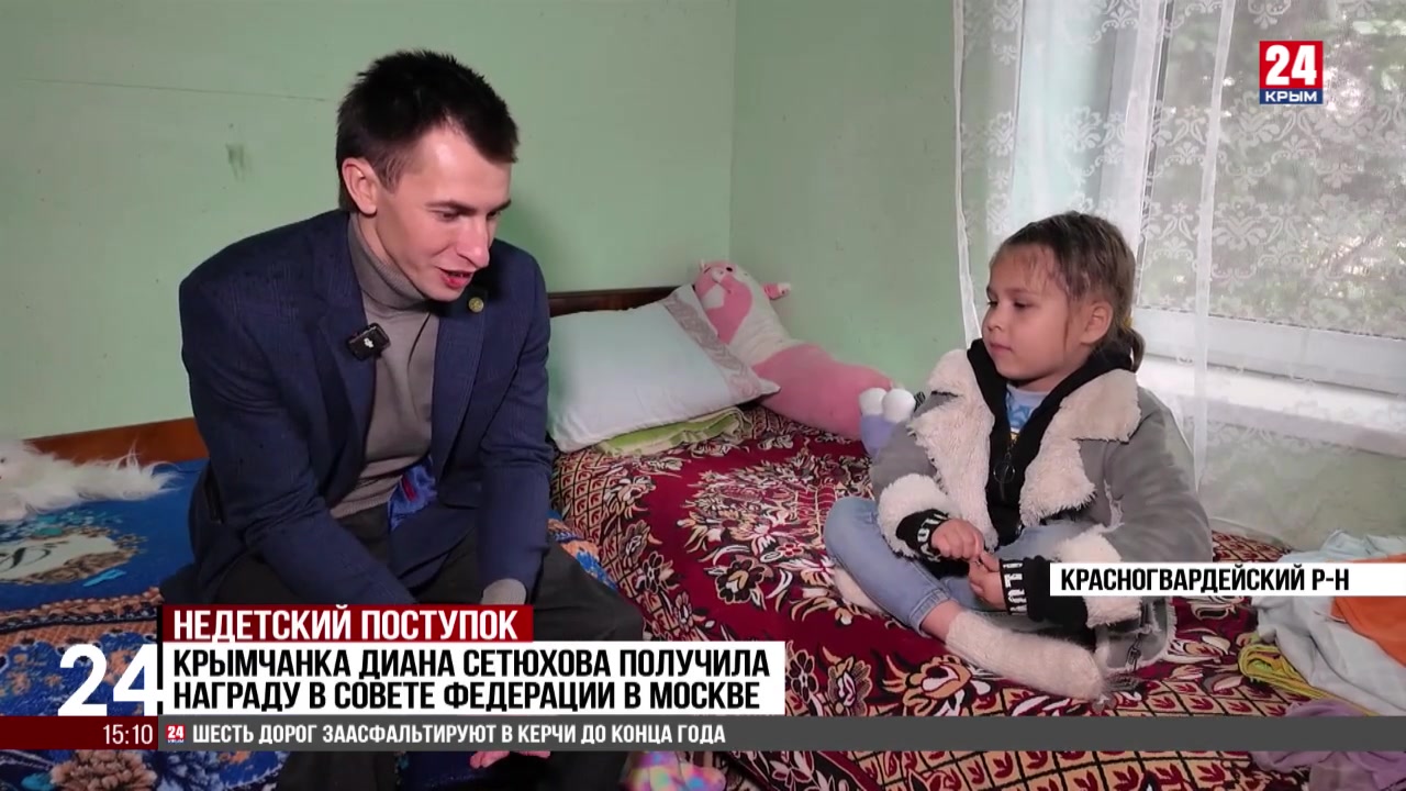 Шестилетняя Диана Сетюхова спасла семью во время пожара