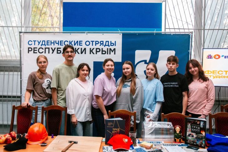 Студенческие отряды Крыма представили свои возможности на КФУ ФЕСТ