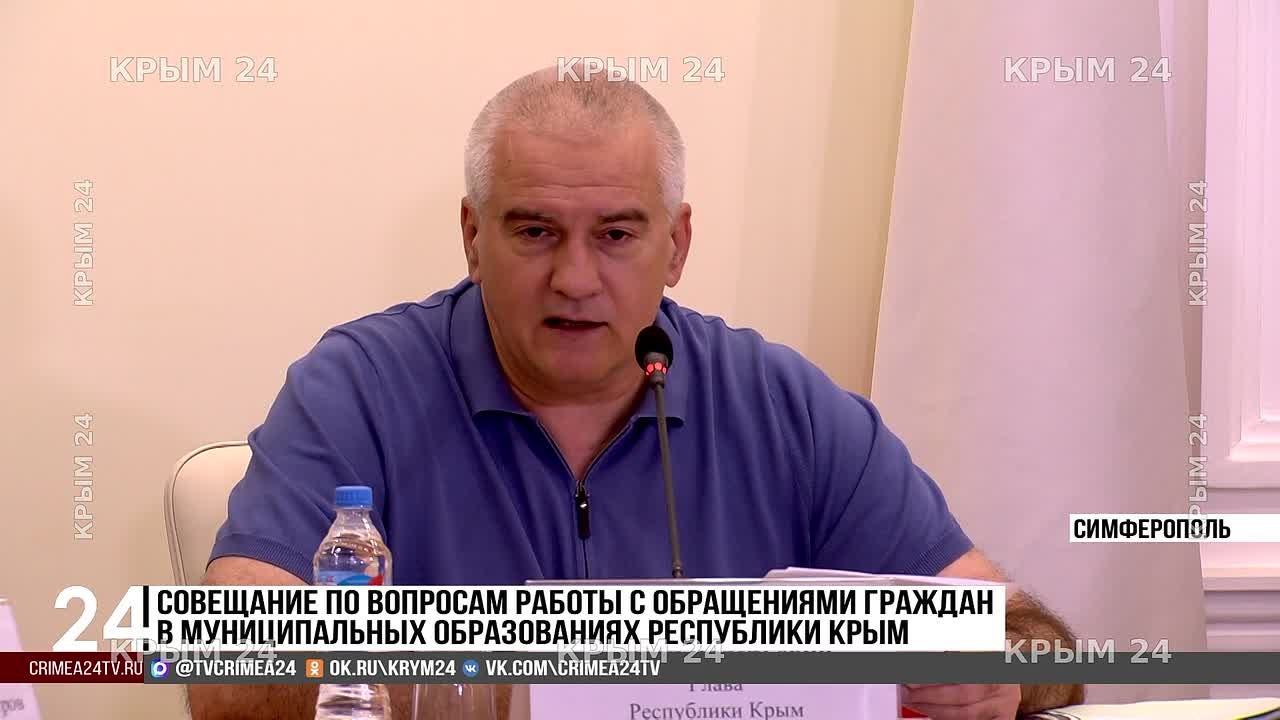 Жители Крыма пожаловались на отсутствие отопления и перекладывание ответственности между коммунальными службами