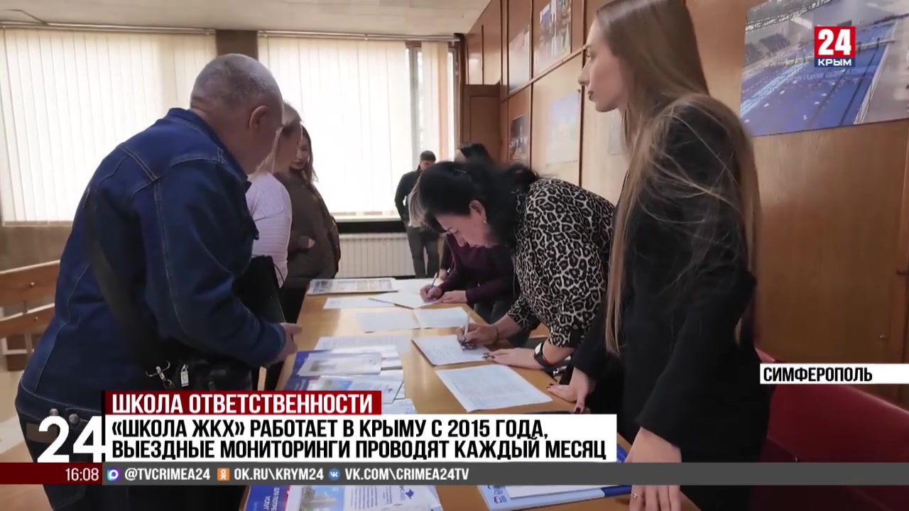 Выездной мониторинг объектов капитального ремонта прошёл в Симферополе