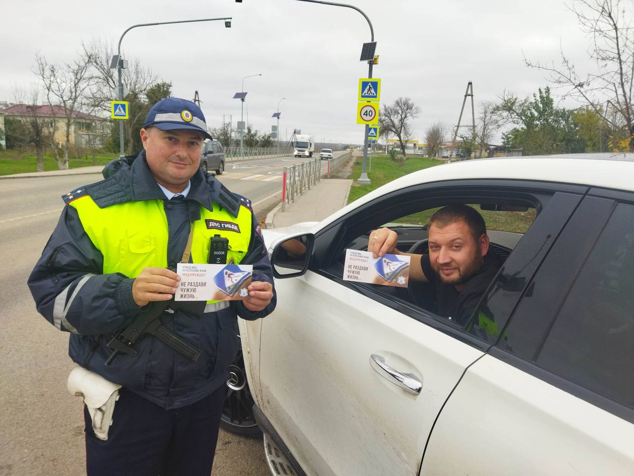 Акция «Не раздави чужую жизнь!» проведена в Первомайском районе