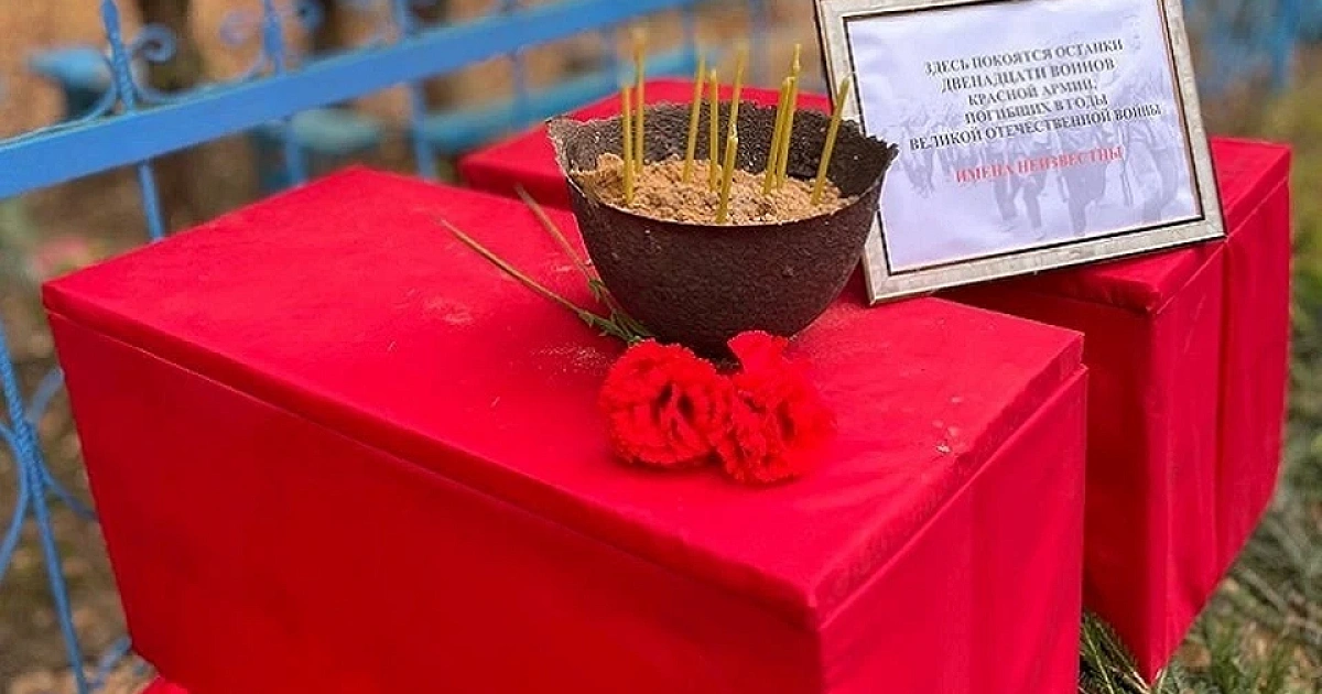 Спустя 16 лет удалось прочитать медальон: в Беларуси нашли останки уроженца Керчи