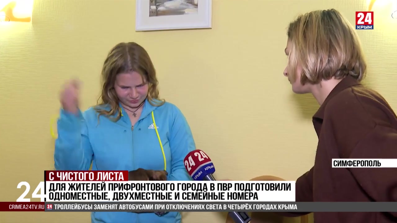 Эвакуированных жителей из Алешек привезли в Симферополь