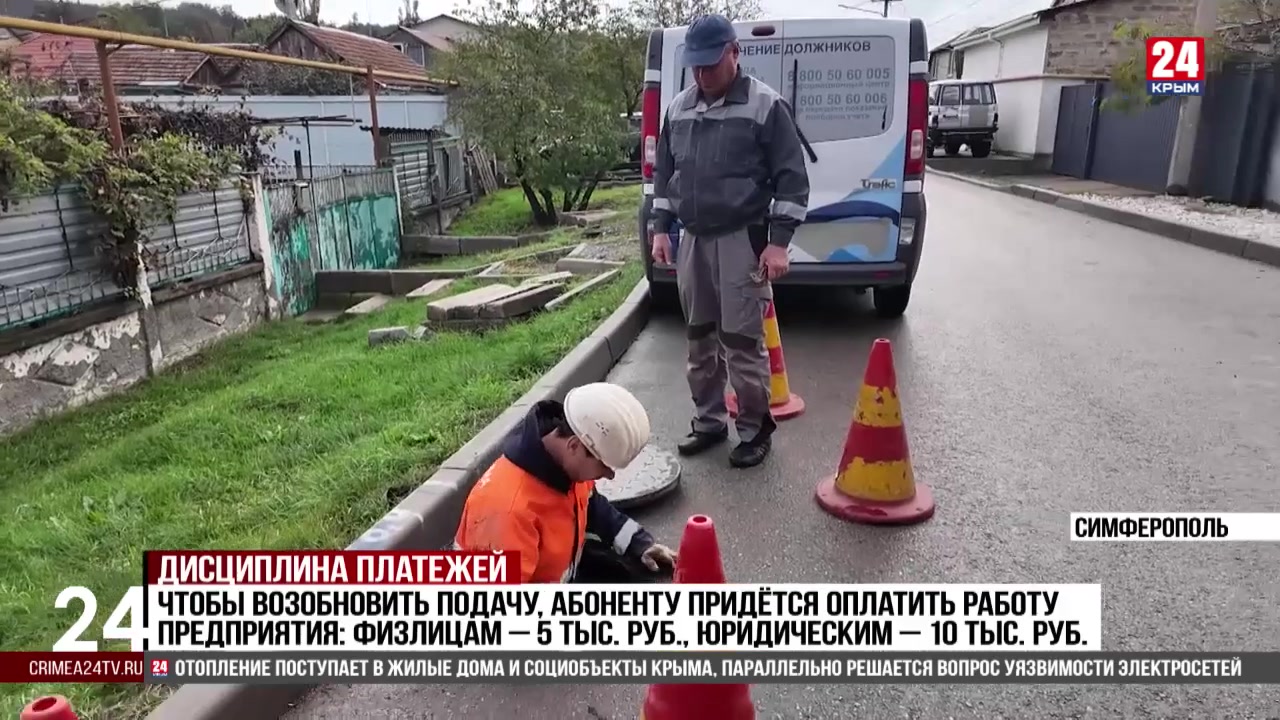 500 абонентов и 30 юридических лиц в этом году отключили от водоснабжения за неуплату