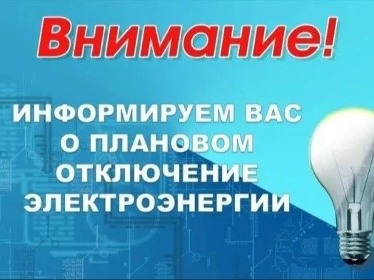 Уважаемые жители Ленинского района!