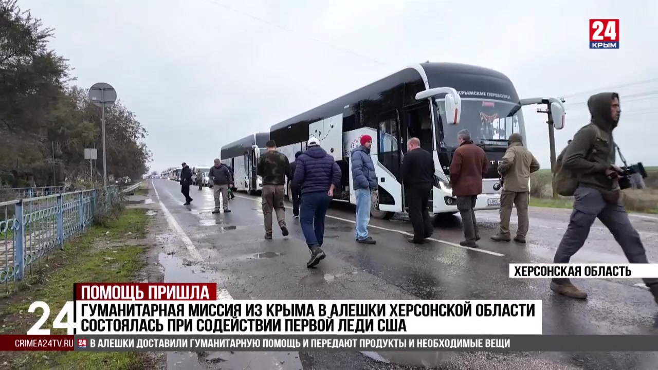 Жители Алешек смогли беспрепятственно выехать из прифронтового города