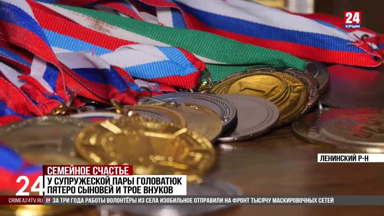 Супруги Головатюк из Ленинского района победили во всероссийском конкурсе «Семья года»