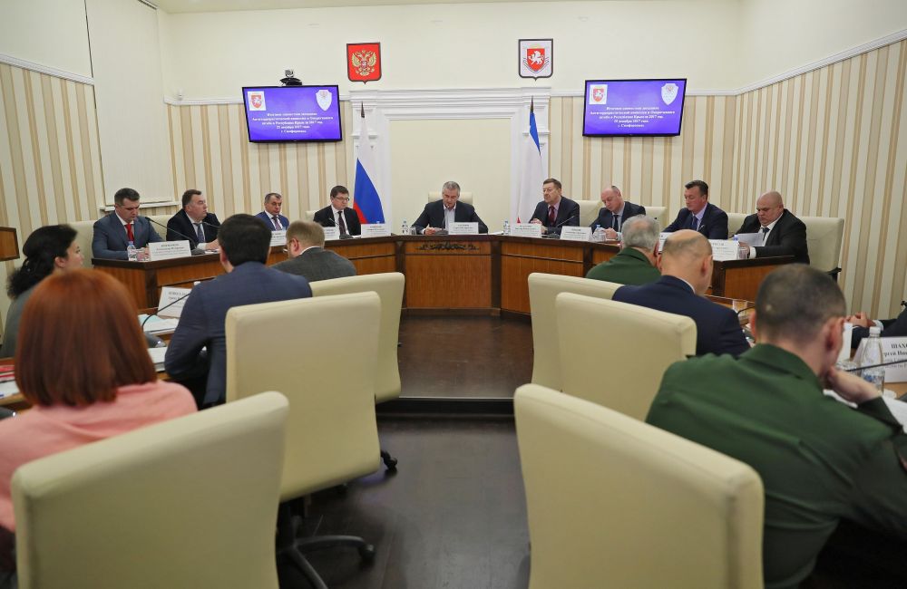 антитеррористическая комиссия курской области. басалыга крым саки.