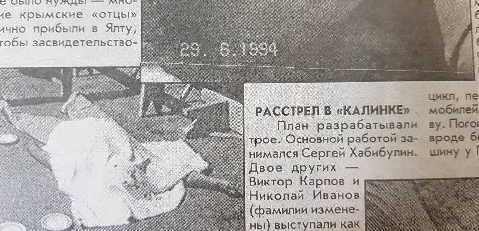 Новая Газета Фотографии Убитых