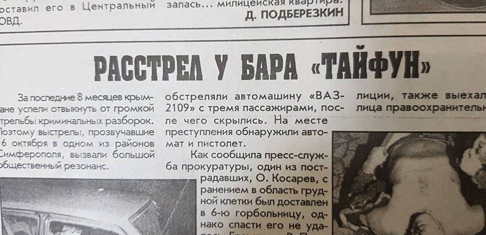 Газета Авизо Одесса Украина Объявления Знакомства