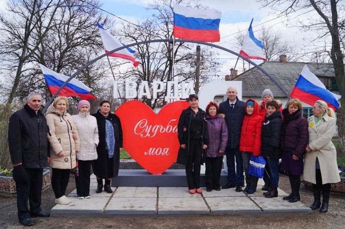 Мфц село красногвардейское. Красногвардейское Крымская Весна. Владимир Борисович Красногвардейское советского района. Крым Советский район село Красногвардейское эээ гвардия. Новый год Крым Советский с Красногвардейское 20 21.